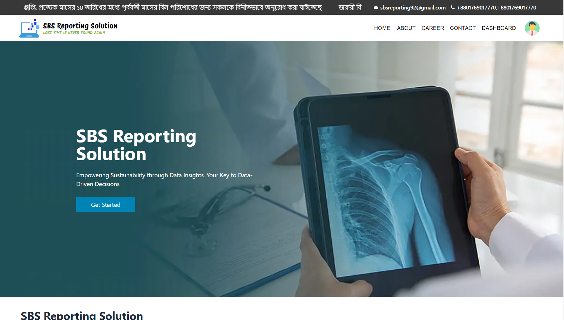 SBS Radiology Solution
